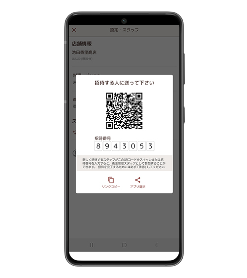 卸売市場HACCPのサンプル画面