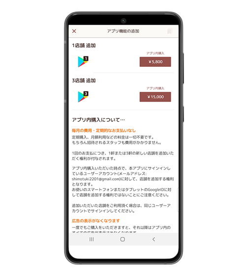 卸売市場HACCPのサンプル画面